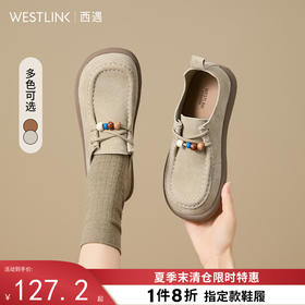 西遇全包勃肯鞋女新款秋季超火串珠复古袋鼠鞋系带豆豆单鞋K1656920