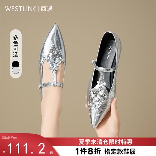 西遇尖头单鞋女新款秋季绝美T字带银色小皮鞋内增高玛丽珍鞋V1757005 商品图0