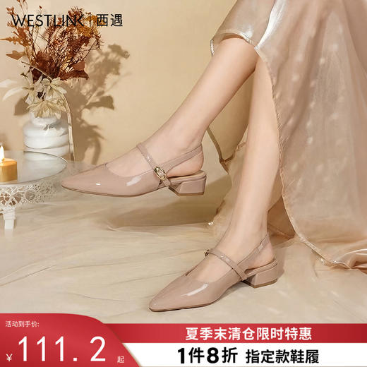 西遇法式头头玛丽珍鞋女2026夏季新款粗跟一字带通勤后空包头凉鞋V0566365 商品图0