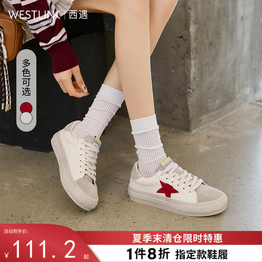 西遇星星小白鞋女新款超火撞色脏脏鞋轻便运动休闲板鞋V0356350 商品图0