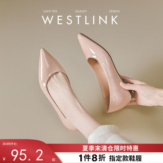 西遇尖头单鞋女新款夏季法式通勤工作鞋裸色浅口内增高女鞋V1056719 商品图0