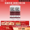 【体验装】理想燃料 | 生酮奶昔醇香红茶口味体验装30g*2条 商品缩略图0