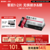 理想燃料 | 四重力黑巧6g*15片装 商品缩略图0