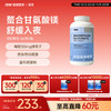 IDN理想营养 | 甘氨酸镁360粒/瓶（跨境海淘商品不支持7天无理由退换） 商品缩略图0