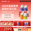 【搭配推荐】IDN理想营养 | 120天基础营养计划 四大金刚（跨境海淘商品不支持7天无理由退换） 商品缩略图0