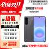 【价保双11】Samsung/三星 Galaxy A57 SM-A5760 新款 备用机 商品缩略图0