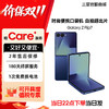 【价保双11!】Samsung/三星 Galaxy Z Flip7 SM-F7660 标准版 折叠屏 明星同款 商品缩略图0