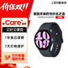 【全新机尾货】Samsung/三星 Galaxy Watch6 / Waxtch7智能健康检测手表 全新未使用 不支持7天无理由 商品缩略图0