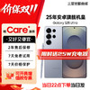 【价保双11!】Samsung/三星 Galaxy S25 Ultra SM-S9380 AI旗舰5G手机 商品缩略图0