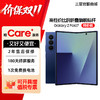 【商城专属特价机!】Samsung/三星 Galaxy Z Fold7 SM-F9660 轻薄折叠屏 瑕疵看详情页 支持7天价保 送透明手机壳 商品缩略图0