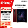 【价保双11】Samsung/三星 W26 SM-W9026 心系天下 新款 尊贵商务折叠屏 商品缩略图0