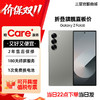 【特价清仓!】三星 SAMSUNG Galaxy Z Fold6 SM-F9560 超闭合精工铰链 新款大折叠屏 商品缩略图0