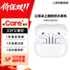 【特价-包装微瑕】Samsung/三星 Galaxy Buds3 主动降噪蓝牙耳机 商品缩略图0