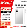 【价保双11!】Samsung/三星 Galaxy S25 Edge SM-S9370 5.8mm超纤薄机身 IP68耐用设计 骁龙8至尊版 商品缩略图0