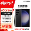 【商城专属优惠100!】Samsung/三星 Galaxy S23 Ultra SM-S9180 旗舰手机 商品缩略图0