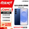 【商城专属】Samsung/三星 Galaxy S25+  SM-S9360 旗舰手机 商品缩略图0