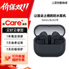 【特价-包装微瑕】Samsung/三星 Galaxy Buds3 FE 真无线降噪蓝牙耳机 商品缩略图0