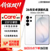 【价保双11!】Samsung/三星 Galaxy S26 Ultra SM-S9480 新款安卓机皇 商品缩略图0