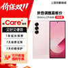 【商城专属特价机】Samsung/三星 Galaxy Z Fold6 SM-F9560 性价比大折叠屏 官翻机特价机 详情页有细节图 送透明保护壳+1年延保 商品缩略图0