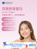 双美胶原蛋白｜11.11健康充电季 10.15-11.30 商品缩略图0