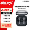 【官方直营】三星 Galaxy Buds4 Pro 真无线主动降噪蓝牙耳机 包装微瑕 商品缩略图0