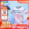【双11活动进行中】YONEX尤尼克斯羽毛球服短袖110134BCR/210134BCR男女款羽毛球服短袖[特惠清仓] 商品缩略图0