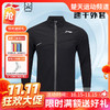【双11活动进行中】李宁（LI-NING）羽毛球服春秋新款休闲连帽长袖卫衣男子国风潮服黑金运动训练服 AYYV003外套 商品缩略图0