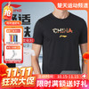【双11活动进行中】李宁羽毛球服日常训练短袖马年文化衫AHSW427吸汗文化衫 商品缩略图0