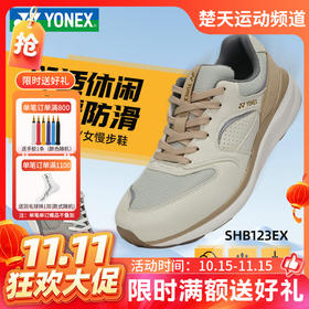 【双11活动进行中】YONEX尤尼克斯 yy舒适休闲慢跑鞋男女减震动力垫SHW123EX