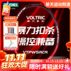 【双11活动进行中】YONEX尤尼克斯羽毛球拍VTPWSRCR碳素轻量高磅攻守兼备 商品缩略图0