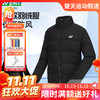 【双11活动进行中】YONEX尤尼克斯羽毛球服yy秋冬羽绒服大衣连帽外套 190054BCR/290054BCR男女款袄子 商品缩略图0