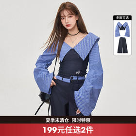 西遇设计感抹胸上衣套装女新款宽松慵懒风阔腿裤两件套SS150089/SS150090