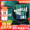 【双11活动进行中】【空拍不穿线】新品YONEX尤尼克斯羽毛球拍疾光NF800PRO深绿色yy全碳素单拍日产高端拍疾光800 商品缩略图0