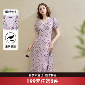 西遇浪漫玫瑰蕾丝花边V领碎花连衣裙女秋季新款收腰显瘦长裙V2451096