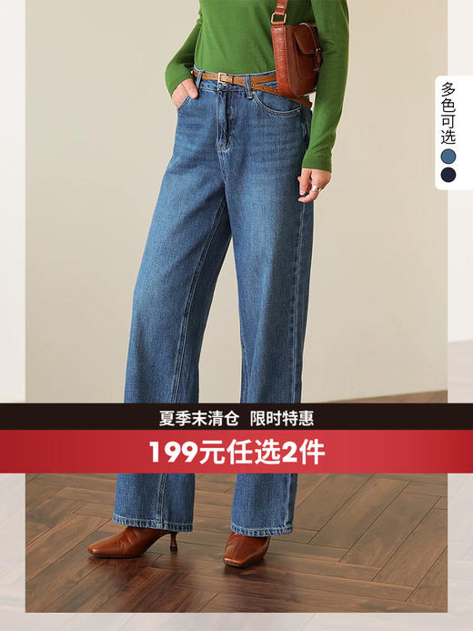 西遇通勤风高腰直筒牛仔裤女2026夏季新款垂感宽松显瘦百搭微喇裤SS060377 商品图0