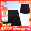 【双11活动进行中】李宁LINING羽毛球服 ASKT022女款夏季短裙[特惠清仓] 商品缩略图0