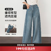 复古百搭慵懒感深蓝牛仔裤女夏季显高显瘦宽松直筒裤H0050804 商品缩略图0