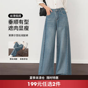 复古百搭慵懒感深蓝牛仔裤女夏季显高显瘦宽松直筒裤H0050804