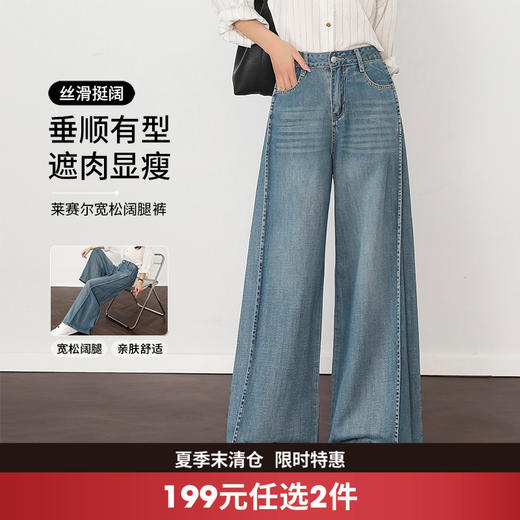 复古百搭慵懒感深蓝牛仔裤女夏季显高显瘦宽松直筒裤H0050804 商品图0