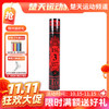 【双11活动进行中】亚狮龙 RSL NO.3 羽毛球 亚狮龙3号球 稳定耐打 比赛用球 高档羽毛球 商品缩略图0