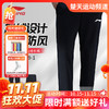 【双11活动进行中】李宁羽毛球服男女款长裤AYKV569 AYKV575舒适高弹训练运动裤 商品缩略图0