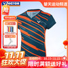 【双11活动进行中】VICTOR威克多短袖T-81006-B罗马蓝 商品缩略图0