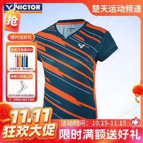 【双11活动进行中】VICTOR威克多短袖T-81006-B罗马蓝