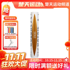 【双11大促14日开始】胜利 VICTOR威克多 GOLD 金黄级 金黄1号羽毛球 飞行稳定 落点精准