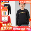 【双11活动进行中】VICTOR威克多 T-17102儿童羽毛球服春秋卫衣[特惠清仓] 商品缩略图0