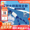 【双11活动进行中】李宁羽毛球挂件大师赛限定摇摇乐摆件AQAW163 商品缩略图0