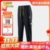 【双11活动进行中】Victor威克多羽毛球服史努比联名长裤男女款收口针织休闲运动裤P-SN 商品缩略图0