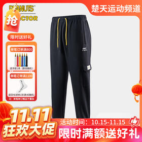 【双11活动进行中】Victor威克多羽毛球服史努比联名长裤男女款收口针织休闲运动裤P-SN