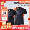【双11活动进行中】李宁羽毛球服短袖女款速干运动T恤比赛服上衣队服AAYR200 特卖 商品缩略图0