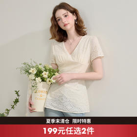 西遇镂空v领上衣女夏季新款短款收腰显瘦白色法式短袖衬衫SS050458